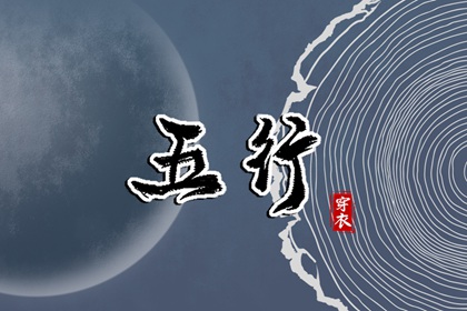 老皇历 择吉老黄历皇历 择吉皇历