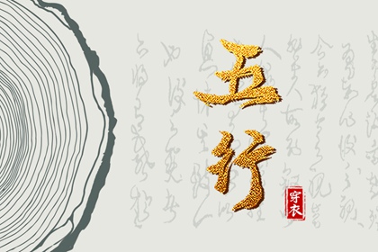 择吉老黄历 择吉黄历 择吉老皇历